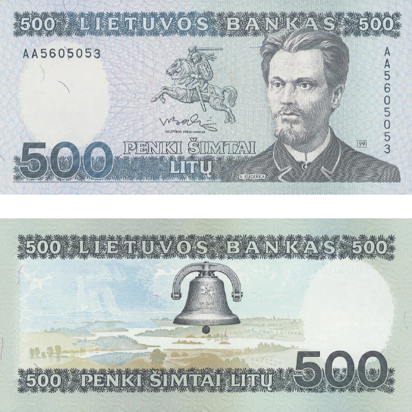 Banknotai su Vinco Kudirkos atvaizdu, 1991 m.